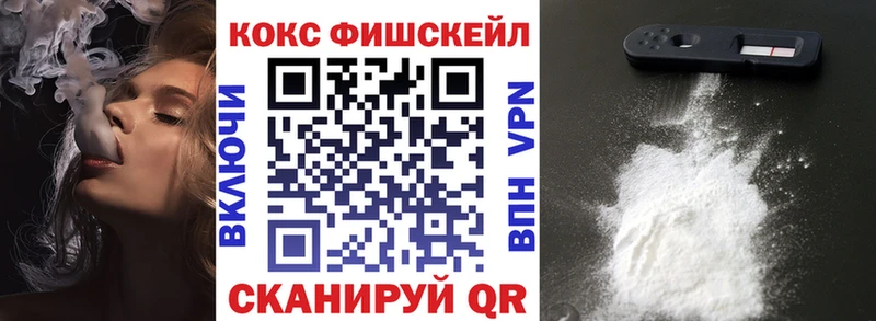 где можно купить наркотик  Лодейное Поле  КОКАИН 97% 