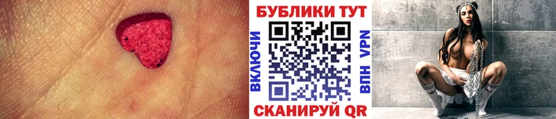 Экстази 280мг  Лодейное Поле 