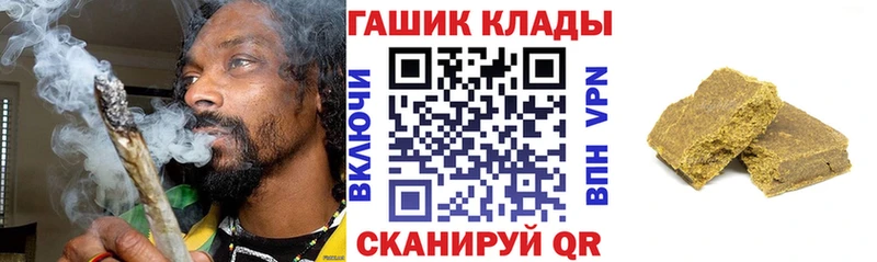 ГАШ VHQ  Лодейное Поле 