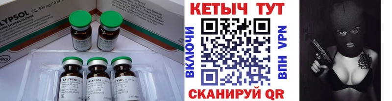 КЕТАМИН ketamine  Лодейное Поле 