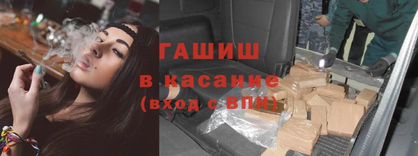 кокаин премиум Абаза