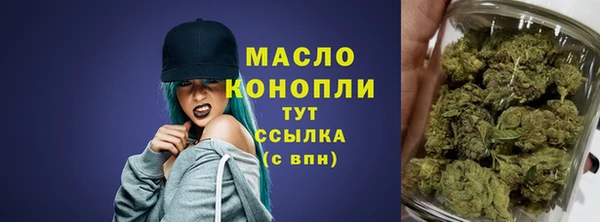 наркотики Абдулино