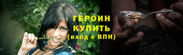 наркотики Абдулино