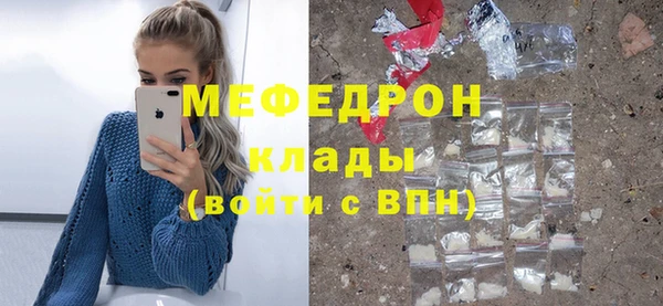 наркотики Абдулино