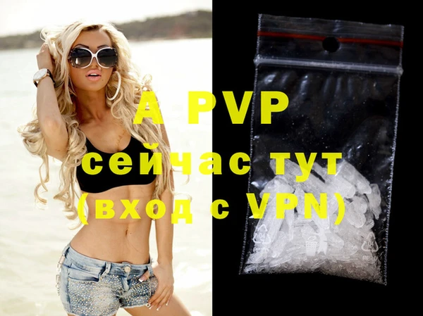 apvp Алексеевка
