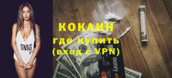 мяу мяу кристалл Медногорск