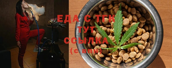 прущие грибы Алзамай