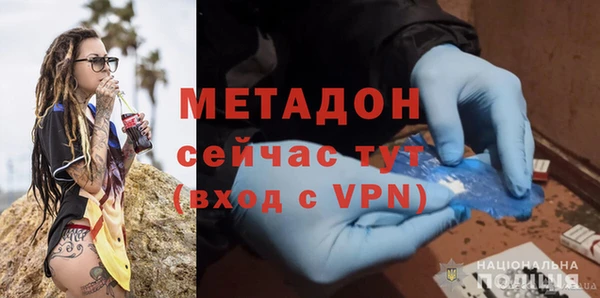 кокаин премиум Абаза