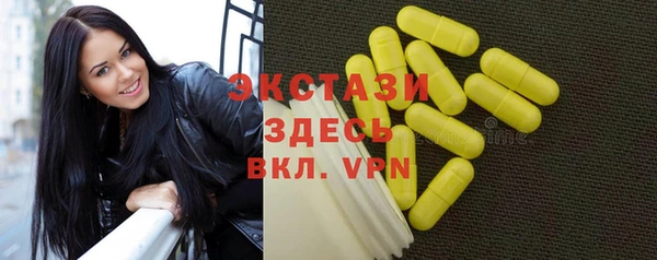 прущие грибы Алзамай