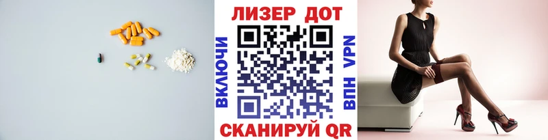 купить   Лодейное Поле  Лсд 25 экстази ecstasy 