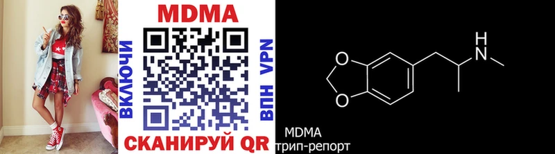 даркнет сайт Лодейное Поле МДМА Molly