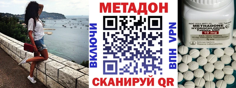 Метадон кристалл  MEGA маркетплейс  Лодейное Поле 