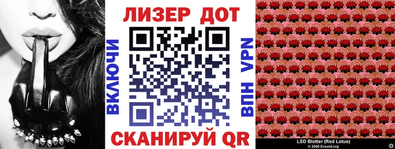 наркота Лодейное Поле Марки 25I-NBOMe 1,8мг