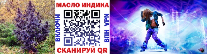 Дистиллят ТГК вейп  Лодейное Поле 